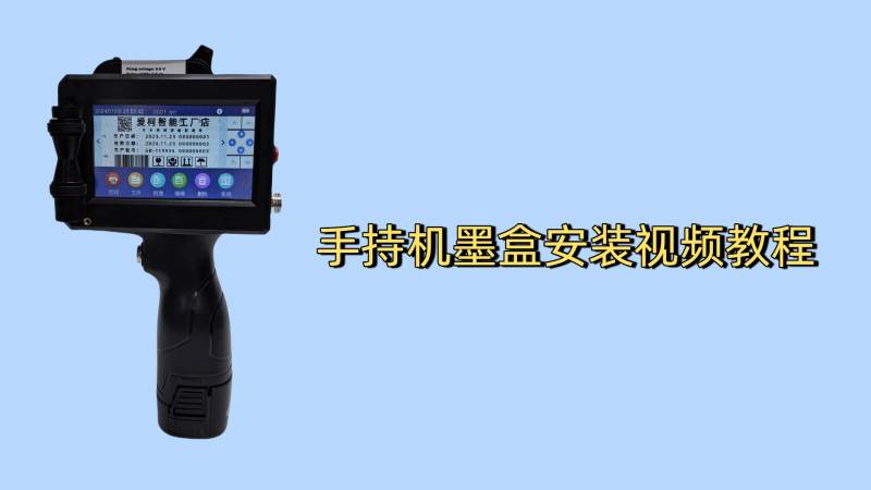 �ֳ֙C(j��)ī�а��bҕ�l�̳�